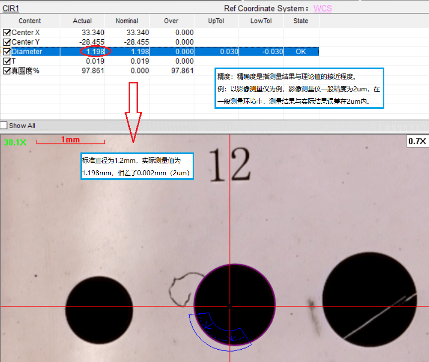 公差.png 公差.png